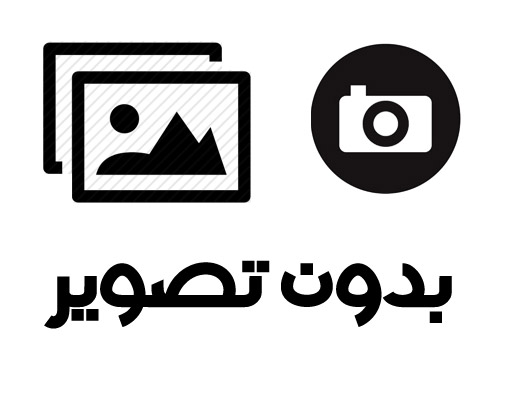 سمفونی رنگها در مدرسه هدایت ارومیه
