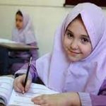 خطاب به دخترم