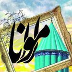 من پیر فنا بدم جوانم کردی