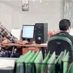 بحران کارمند دولت..