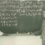 یاد کردی ازمعلم دنیای سکوت؛ جبار باغچه‌بان