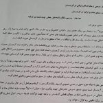 کلاهبرداری عجیب از ایرانیان ساکن گرجستان/ خانه‌های مهاجران به صورت دسته جمعی فروخته شد!