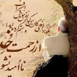 🟣  جامعه‌ی ایران زیر بمباران مفاهیم منفی و سیاه !؟