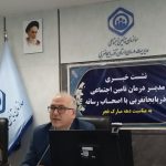 یک میلیون و ۳۰۰هزار نفر در آذربایجان‌غربی تحت پوشش بیمه تامین اجتماعی