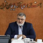 اولویتها و مزیتهای سرمایه‌گذاری در آذربایجان‌غربی معرفی می شود