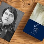 اشک یتیم