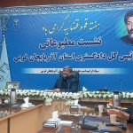 صدور ۸ میلیارد تومان احکام جایگزین حبس درآذربایجان‌غربی