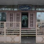 بیش از ۸۲ هزار نفر از موزه‌های آذربایجان‌غربی بازدید کردند