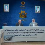 ارتقای معیشت کشاورزان در راستای احیای دریاچه ارومیه مورد توجه قرار گیرد