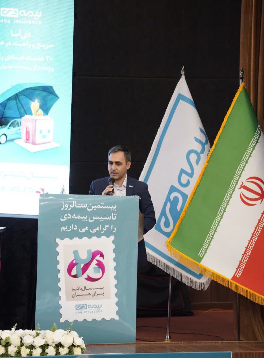 کاهش مدت زمان پرداخت خسارت مستقیم به بیمه‌شدگان به ۷۲ ساعت و مراجع درمانی طرف قرار داد در ۹۰ روز