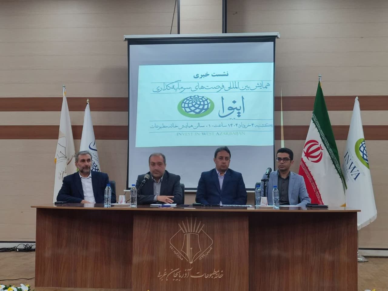 همراهی و هم افزایی رسانه ها لازمه برگزاری موفق همایش است