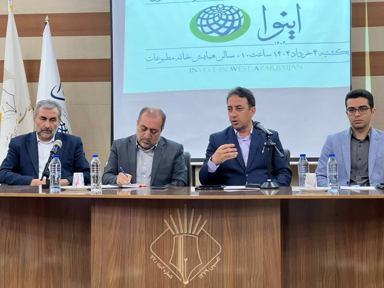 افزایش تولید ناخالص استان و کاهش مالیات واحد های تولیدی از اهداف برگزاری همایش سرمایه گذاری