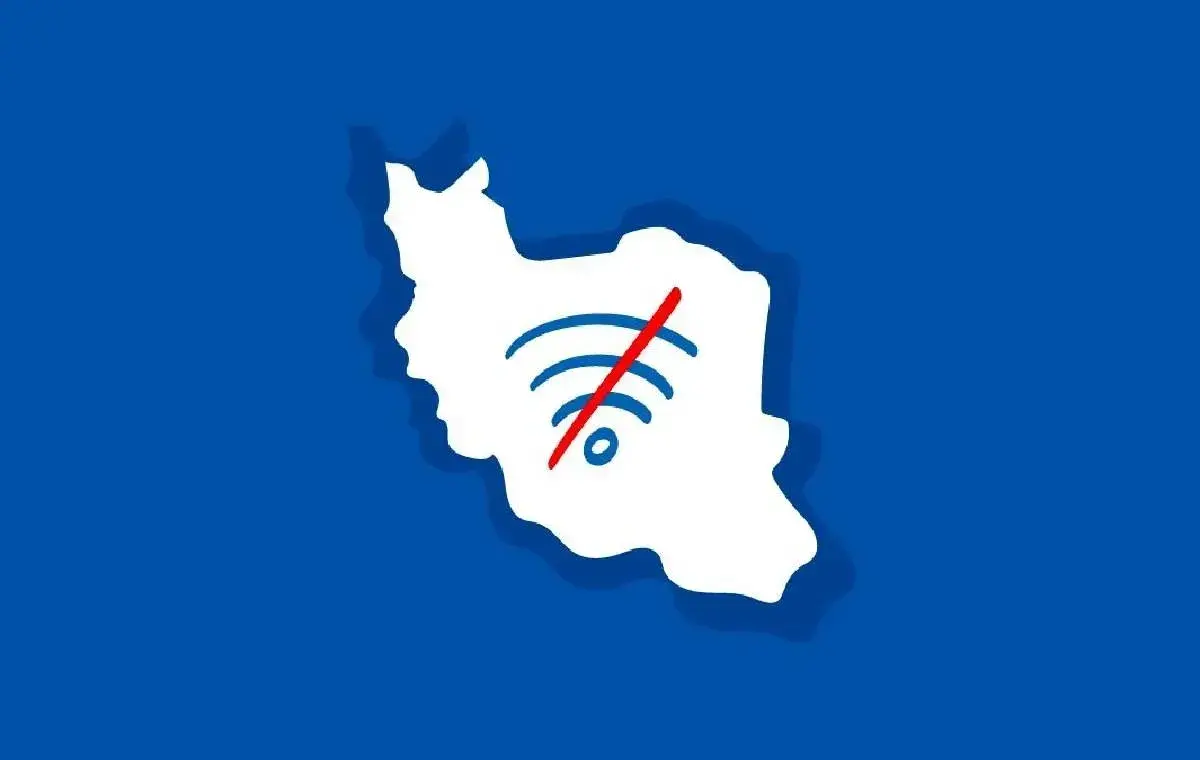 قطع اینترنت نه امنیت میآورد نه ثبات؛ فقط هزینهها را انباشته میکند